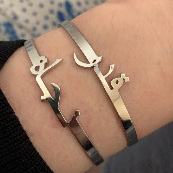 Custom Arabic Name Bangle-Bracelets-NEVANNA