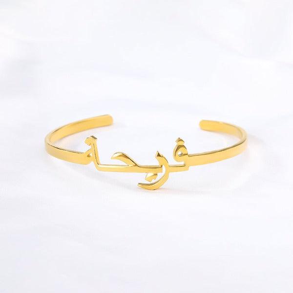 Custom Arabic Name Bangle-Bracelets-NEVANNA